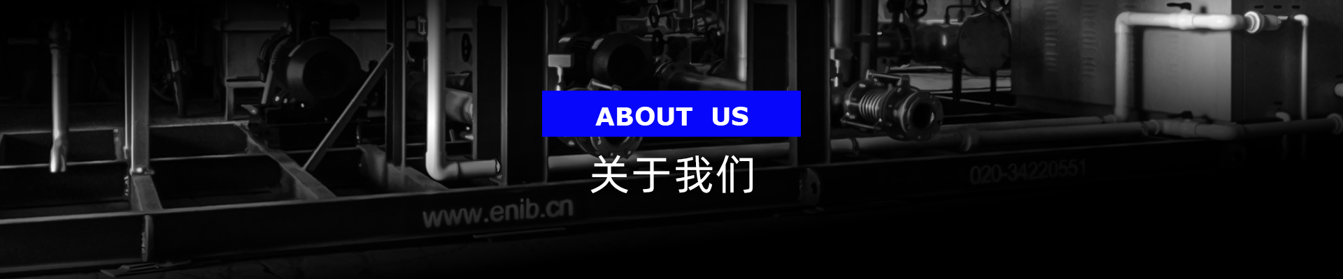 生產(chǎn)設(shè)備